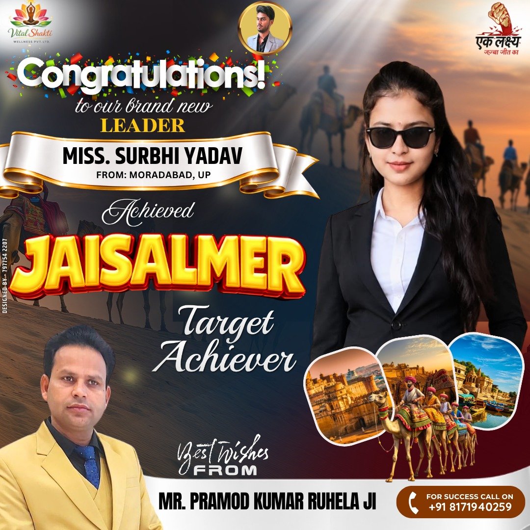 jaislmer achiver  SURBHI YADAV JI