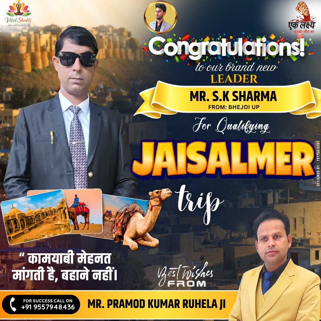 jaislmer achiver S.K SHARMA JI